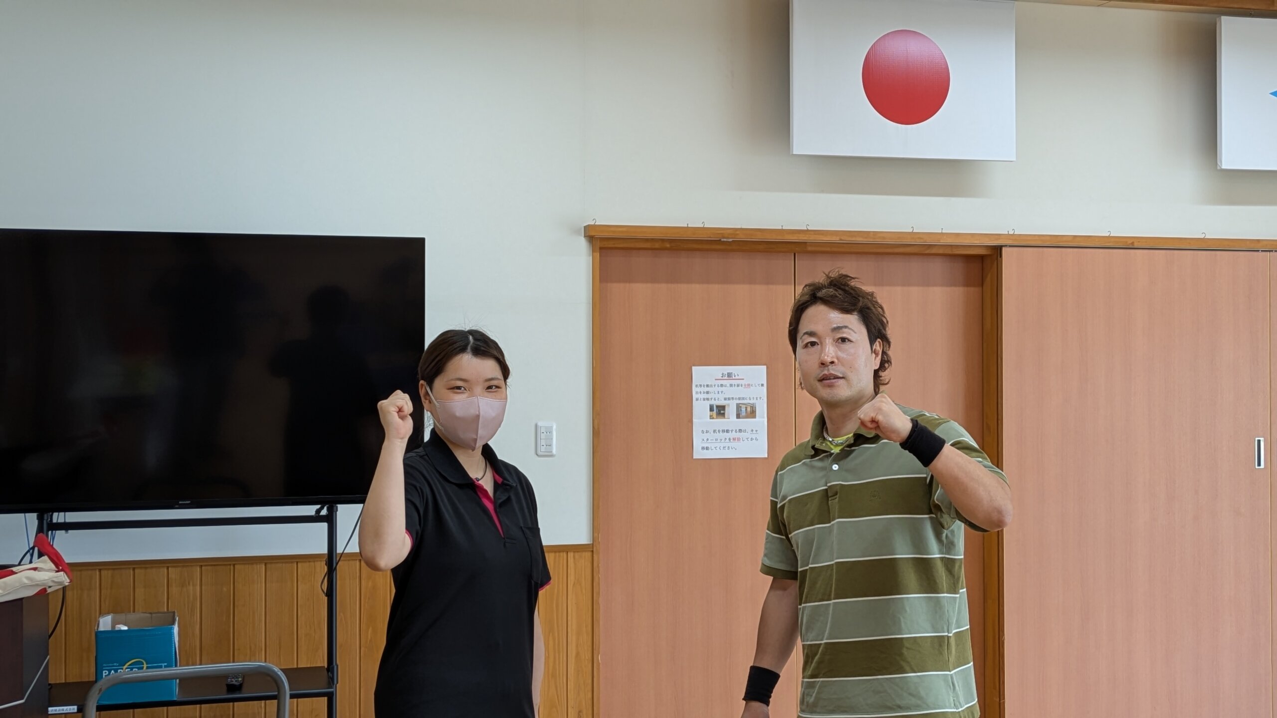 防府市小野地域のみなさまと共に取り組む「小野デイ」を支援しています！【地域の公益事業】 - 社会福祉法人ひとつの会