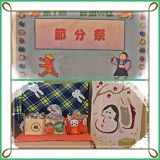 祝開催! 祝開催!