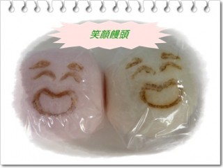 ｵﾒﾃﾞﾄｳ(＾▽＾)ｺﾞｻﾞｲﾏｰｽ