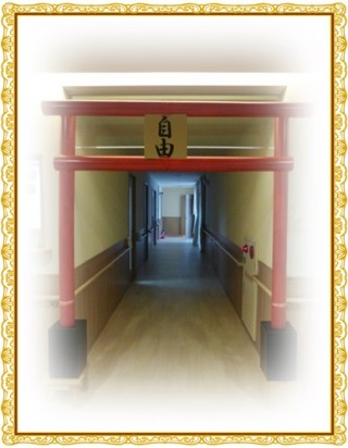 鳥居をくぐって。。。