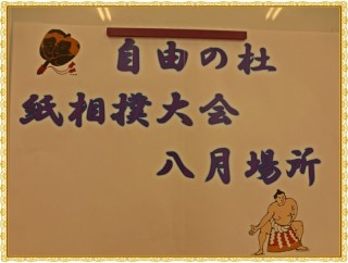 サークル始まるよ サークル始まるよ