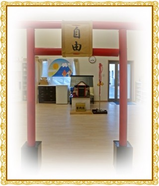 いい事がありますように！