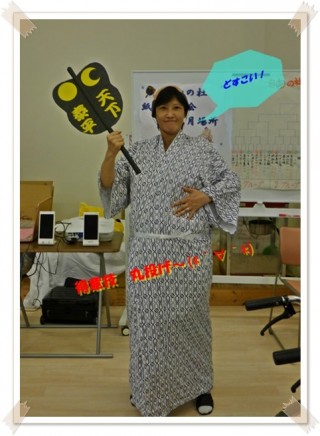 どすこいどすこい どすこいどすこい