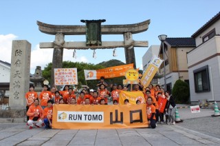 ゴール地点で全員集合