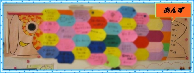 これは右側に泳いでます。。。