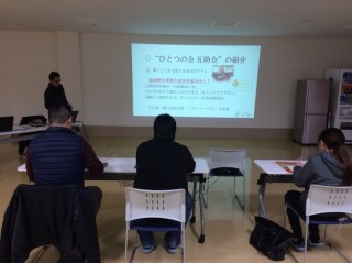 説明会1216②