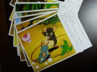 読み聞かせ絵本