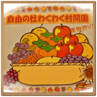 お待たせしました! お待たせしました!