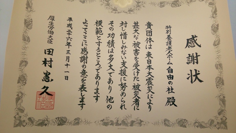 2014-04-18-17-29-58_deco