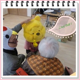 おいくつになられましたか？