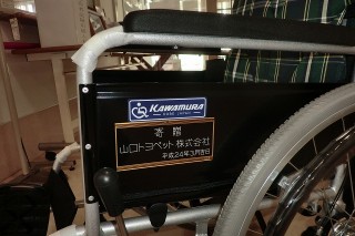 山口トヨペット様