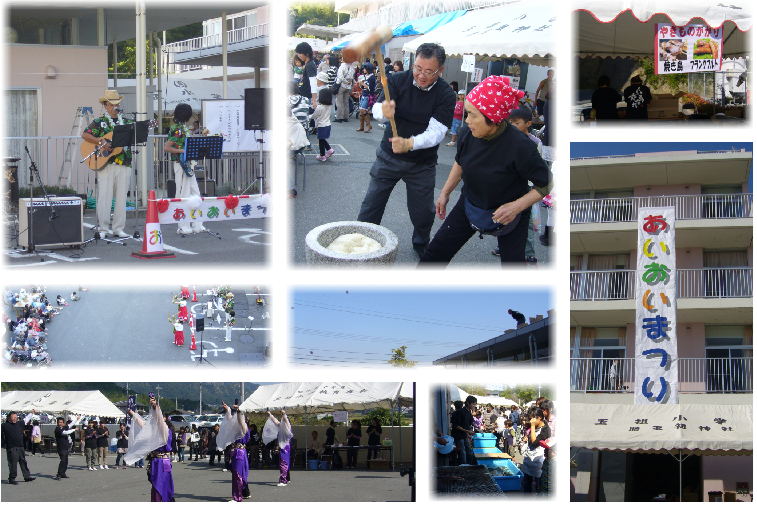 あいおい祭り2010