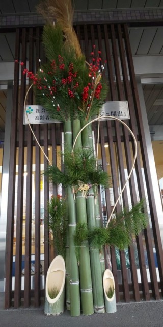 2020門松_200106_0009