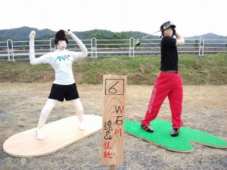 徳佐あいおい苑に誕生した長男と次女笶､