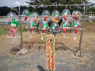 嘉年っこちょるるも　がんばっちょるるよ（小学生作品）