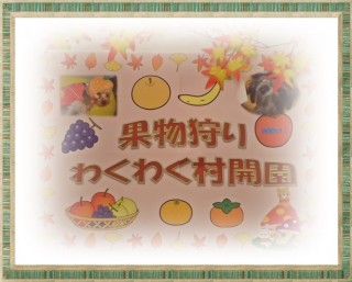 皆さんお待たせしました! 皆さんお待たせしました!