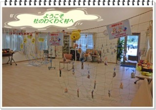 さぁ~採って採って採りまくり~ さぁ~採って採って採りまくり~