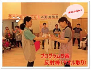 ルーキー対決！