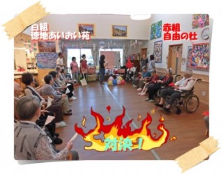 両者やる気満々