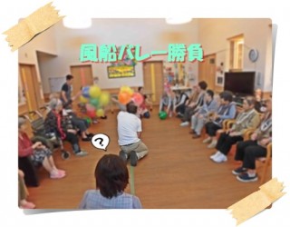 激突！負けたくない！