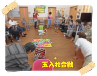 投げて投げて！