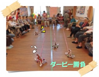 回して回して。。。あっ落馬。。。