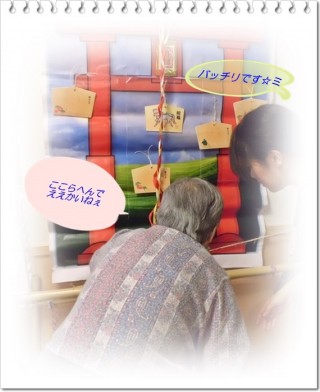 さあ奉納しましょうか