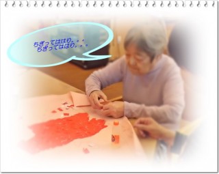 貼り絵職人かんばる