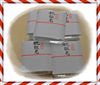 甘いおもてなし