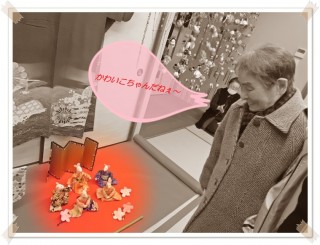 あんれぇ～見てみんさい