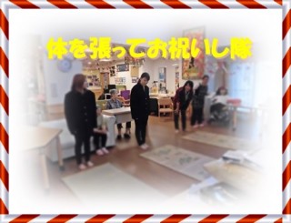 この３人は米寿ではございません！