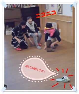 天気予報は。。。？