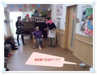 これは。。。出たかハイスコア？