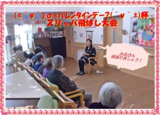 ( ｀Д´)/< 集合!!!!