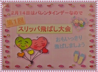 自由の杜らしく