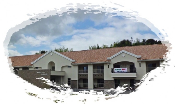 お待ちしてます お待ちしてます