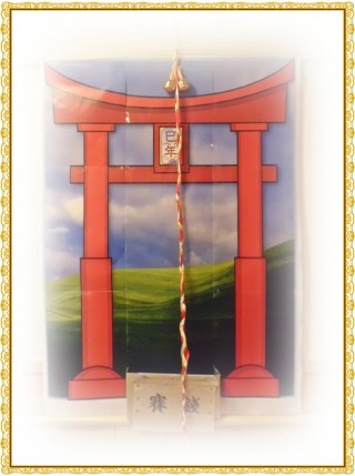 ほのか神社出現