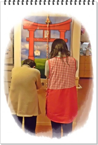 いいことありますように