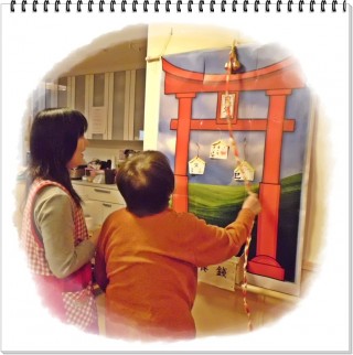 今年は音が鳴る！