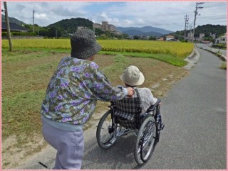 さあわが家へ！！！