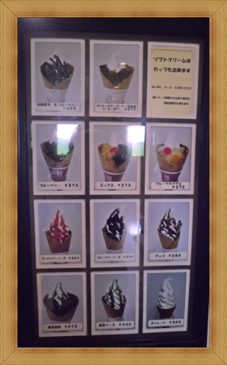 どれにしようかな？