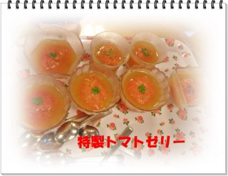 こんなんできました