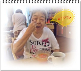 ごちそうさまでした