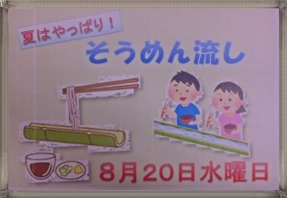 ( ｀Д´)/< 集合!!!!