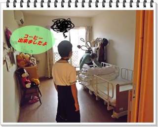 きてくれない(´；ω；｀)