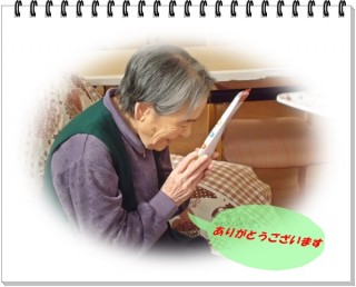 わくわく(o>ω<o)