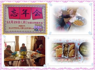 作らないと食べれない! 作らないと食べれない!