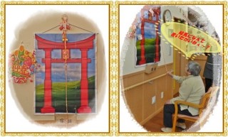 毎年恒例!出現 毎年恒例!出現