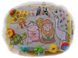 ほのかの敬老会 ほのかの敬老会