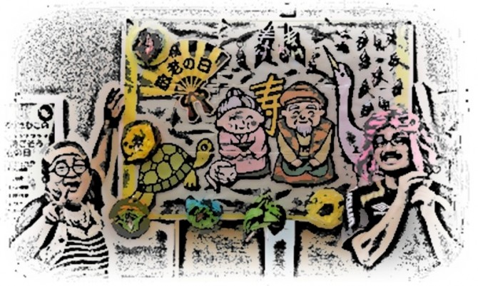 役者!!!ほのかの名コンビ 役者!!!ほのかの名コンビ